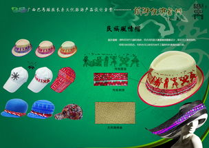 巴馬旅游產(chǎn)品與谷物種植的融合發(fā)展