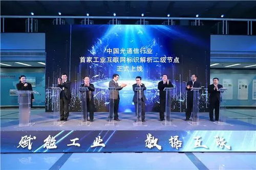 長(zhǎng)飛接入工業(yè)互聯(lián)網(wǎng)“神經(jīng)中樞” 從光纖產(chǎn)品提供商到數(shù)據(jù)服務(wù)賦能者